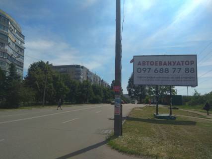 Билборд A в Кривом Роге мкн-н Східний-2, вул. Лісового, 10 напрямок руху до Східний-1, станція ШТ. "Міська лікарня№2" фото 1