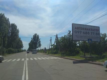 Білборд, Бігборд (Борд)  A у Кривому Розі  вул. Водоп′янова, 5 ТК "Абсолют", зупинка громадського транспорту, напрямок руху до мк-ну Східний-1. Спальний район міста. Фото 1