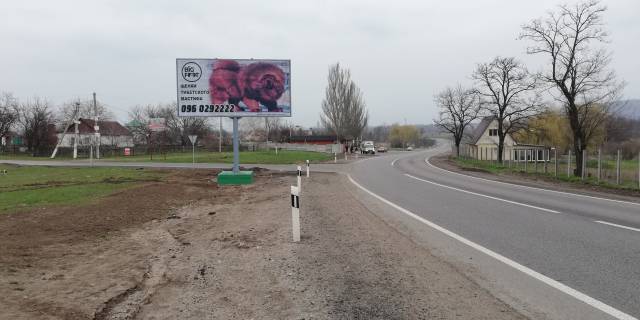 Билборд B в Кривом Роге Марьянівка заїзд до населеного пункту зі строни Кривий Ріг НЬЮ!!!! фото 1