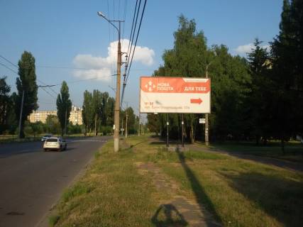 Білборд, Бігборд (Борд)  A у Кривому Розі вул. Електрозаводська, 10а, напрямок руху до об їздної дороги Фото 1