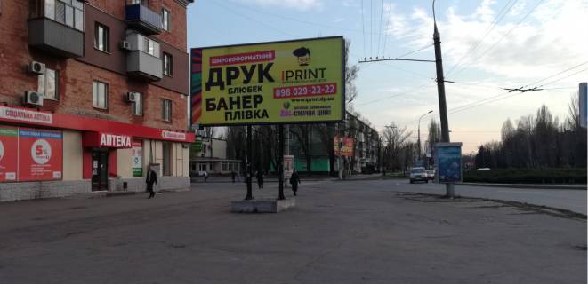 Білборд, Бігборд (Борд)  B у Кривому Розі пл. Маяковського, перехрестя Дніпровське шосе (Дніпропетровське шосе)  та вул. Л. Бородича. Автовокзал. Широкий огляд від проспекту та від будівлі Автовокзалу. Фото 1