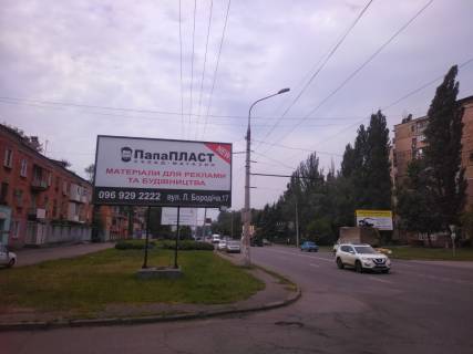 Билборд B в Кривом Роге вул. Дн. шосе, 14 навроти виконкому Довгинцівського р-н. Торгові точки, зупинка Тролейбусне депо. Напрямок до Автовокзалу. фото 1