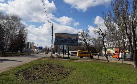 Білборд, Бігборд (Борд)  A у Кривому Розі Гірників вул. (кол. 50-річчя Жовтня), 38, мкр-н Інгулець ,Автовокзал, Ринок, до повороту. Заїзд до автовокзалу. Фото 1