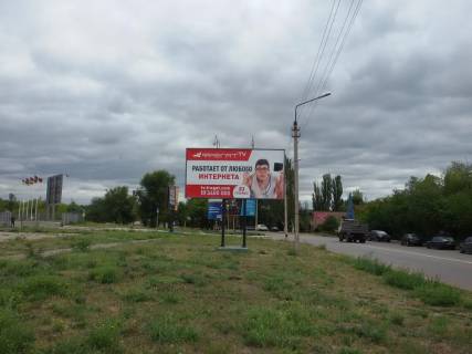 Білборд, Бігборд (Борд)  B у Кривому Розі Леоніда Бикова вул. (кол. Лепешинської), 31. ТЦ "МЕТРО", ТЦ Епіцентр, АЗС Сентоза и РЛС. Напрямок від Епіцентру до ТЦ Метро та Східний-1. Великий трафік транспорту. Фото 1