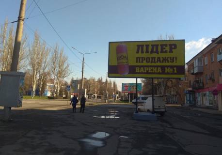 Билборд A в Кривом Роге пл. Маяковського, перехрестя Дніпровське шосе (Дніпропетровське шосе)  та вул. Л. Бородича. Автовокзал. Широкий огляд з кільця автовокзалу. фото 1