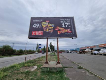 Білборд, Бігборд (Борд)  A у Кривому Розі б-р Вечірній, 33 (супермаркет  "СИЛЬПО", ТЦ "Фокстрот") Фото 1