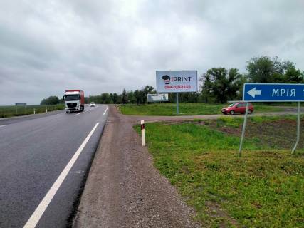Билборд A в Кривом Роге поворот на с. Чкалівка Ліворуч фото 1