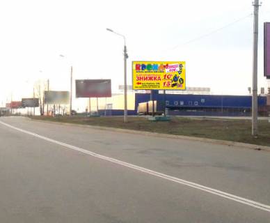 Білборд, Бігборд (Борд)  A у Кривому Розі Леоніда Бикова вул. (кол. Лепешинської), 33, виїзд с Епіцентру зі стоянки. ТЦ Епіцентр, ТЦ Метро, АЗС Сентоза и РЛС. Великий трафік руху транспорту. Фото 1