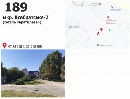 Билборд A в Кривом Роге мкр. Всебратське - 2, отель "Братислава", виїзд з мкр. фото 1