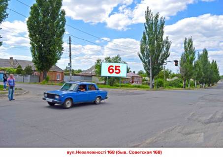 Билборд A в Бахмуте, 3х6  вул.Незалежності х провулок Кирпичний фото 1