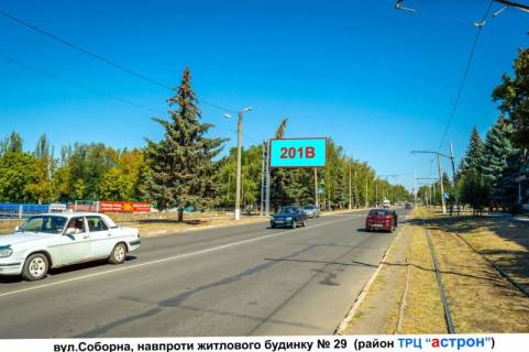 Билборд B в Дружковке, 3х6  вул. Соборна, р-н будинку №29 фото 1