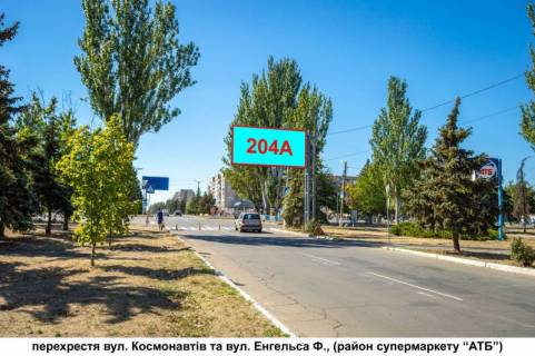 Билборд A в Дружковке, 3х6  вул.Космонавтів х вул. Енгельса фото 1