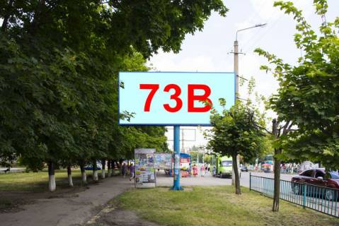 Билборд B в Краматорске, 3х6  вул.Паркова, 20 фото 1