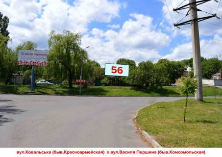 Билборд A в Бахмуте, 3х6  вул.Ковальська х вул.Свободи фото 1