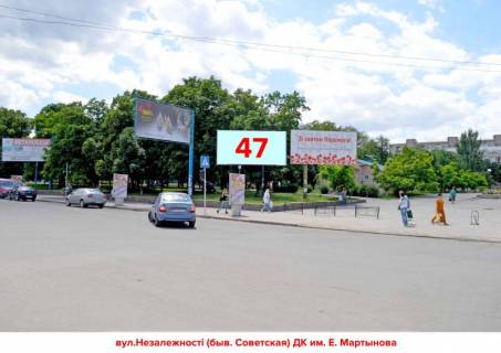 Білборд, Бігборд (Борд)  A у Бахмуті, 3х6  вул.Незалежності х вул.Торгова Фото 1