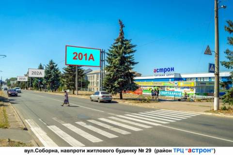 Білборд, Бігборд (Борд)  A у Дружківці, 3х6  вул. Соборна, р-н будинку №29 Фото 1