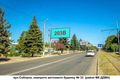 Білборд, Бігборд (Борд)  B у Дружківці, 3х6  вул. Соборна, р-н будинку №33 Фото 1