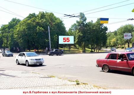 Білборд, Бігборд (Борд)  A у Бахмуті, 3х6  вул.Б.Горбатова х вул.Космонавтів Фото 1