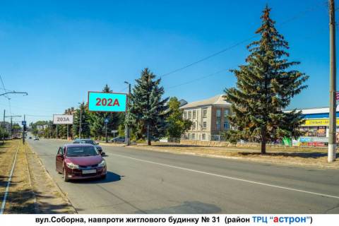 Билборд A в Дружковке, 3х6  вул. Соборна, р-н будинку №31 фото 1