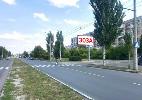 Билборд A в Северодонецке, 3х6  просп. Гвардійський, р-н будинку № 38 фото 1