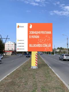 Білборд, Бігборд (Борд)  B у Нікополі, 3x4  вул. Електрометалургів , 128 Фото 1
