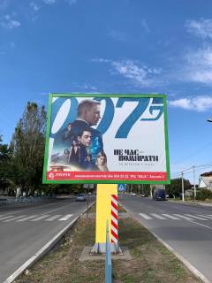 Билборд B в Никополе, 3x4  вул. Електрометалургів , 98 фото 1