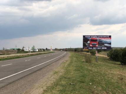 Билборд A на трассах Львовской области, 3х6  а/д М10 Краківець Львів 67+950 км ліворуч фото 1