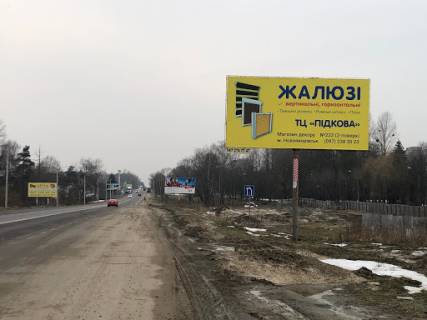 Билборд A в Новояворовске, 3х6  а/д М10 Краківець Львів 34+300 км Праворуч фото 1