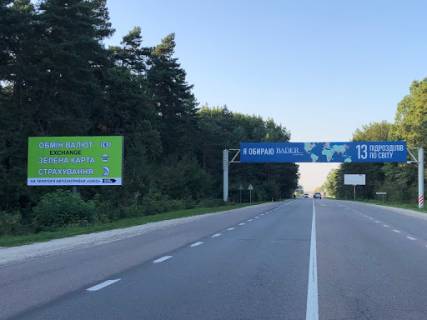 Билборд B в трасах Львова, 3х6  а/д Західний Обхід м.Львова 1+700 Праворуч фото 1
