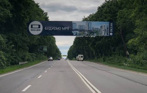 Нестандарт A в Конопницах а/д М11  Львів Шигині 11+300	в сторону м.Городок фото 1