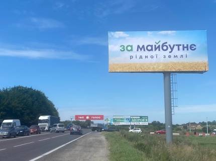 Нестандарт A на трассах Львовской области а/д Західний обхід м.Львова  км 5+450  у напрямку у м.Львів фото 1