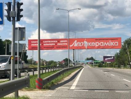 Нестандарт A в Солонке а/д М06 Київ Чоп підїзд до м.Львова 554+610 км фото 1