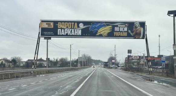 Нестандарт A в трасах Львова а/д М10 Краківець Львів 10+900   км фото 1
