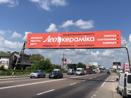 Нестандарт A в Львове а/д Західний обхід м.Львова  км 5+450  у напрямку у м.Львів фото 1