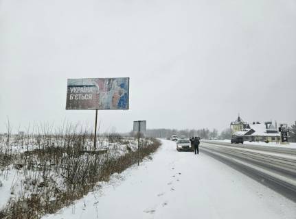 Билборд A в Коломые Лісна Слобідка (напрям на Коломию)_Б фото 1