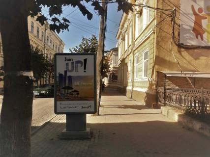 Ситилайт A в Коломые вул. Франка-вул. Театральна фото 1