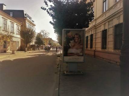 Ситилайт A в Коломые вул. В'ячеслава Чорновола (біля буд. №47) / навпроти поліклініки фото 1