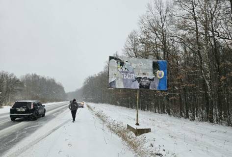 Билборд A в Коломые Лісна Слобідка (напрям на Франківськ)_А фото 1