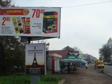 Билборд A в Коломые пр. Михайла Грушевського (поворот на вул. Гетьманську) / напрям в центр фото 1