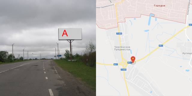 Билборд A в Городке (Львовской обл), 3х6  М-11 Львів-Шегині км. 4+780 праворуч  фото 1