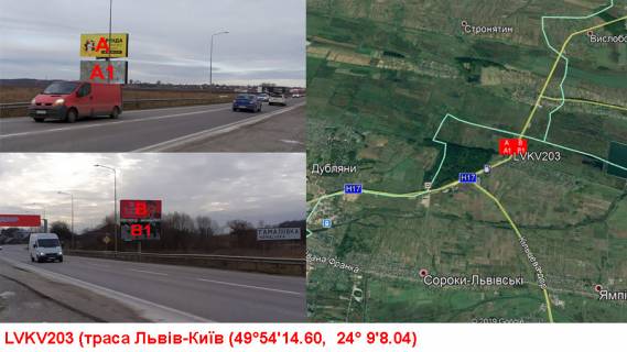 Билборд B в Львове, 3х6  М-06 Київ-Чоп км. 528+145 праворуч фото 1