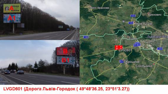 Billboard A in Lviv, 3х6  M-11 L'viv-Segini km. 13+680 livoruc Photo 1