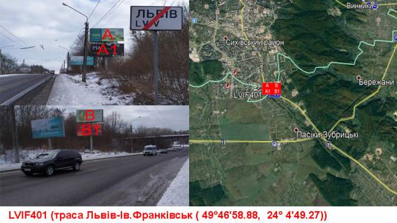 Билборд B в Львове, 3х6  H-09 Мукачеве-Львів км 428+500 ліворуч фото 1