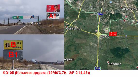 Билборд B в Львове, 3х6  М-06 Київ-Чоп км. 551+310 праворуч фото 1