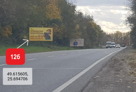 Билборд B в Тернополе, 3х6  Розташований на смузі відводу автомобільної дороги М-19 Доманове - Ковель - Чернівці - Тереблече, 311км + 400м ліворуч. фото 1