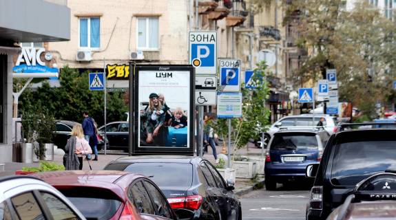 Ситилайт A в Киеве, Сітілайт 1.2х1.8  Шота Руставелі вул. 16а фото 1