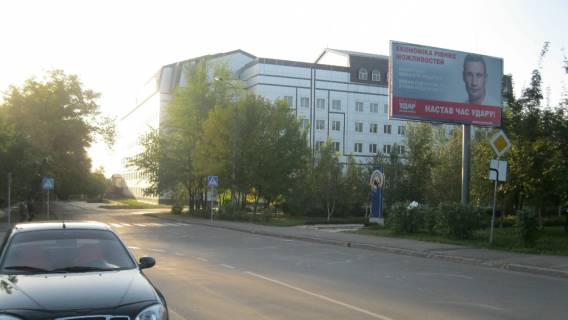 Білборд, Бігборд (Борд)  A у Донецьку Б. Магистральная ул.  Фото 1