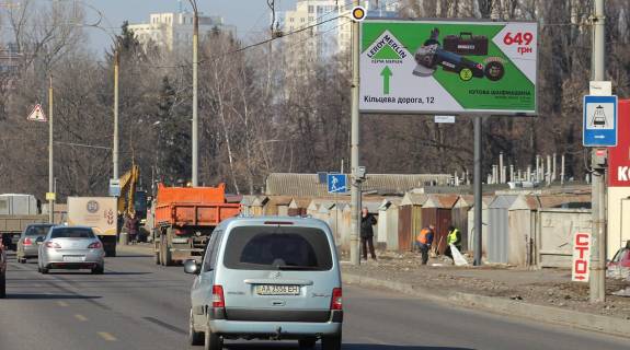 Білборд, Бігборд (Борд)  A у Києві, Щит 3x6  Академіка Заболотного вул., навпроти буд.№128а, СТО, в напрямку до Одеської площі Фото 1