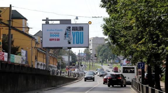 Билборд B в Львове, Щит 3x6  Сахарова вул, 48, щит № 1, з центру фото 1
