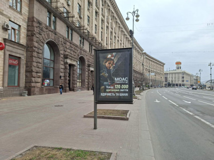Ситискролл B в Киеве, Скролер 1.2х1.8  Хрещатик ст., 28/2 фото 3